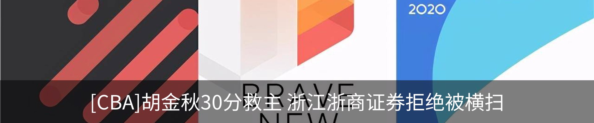 资讯动态